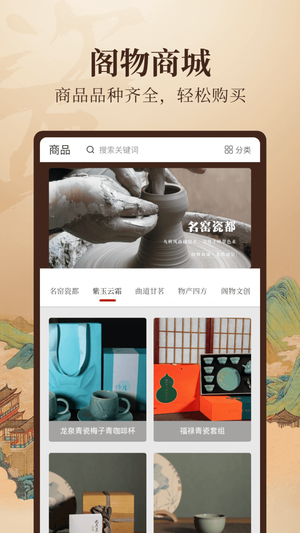 阁物3