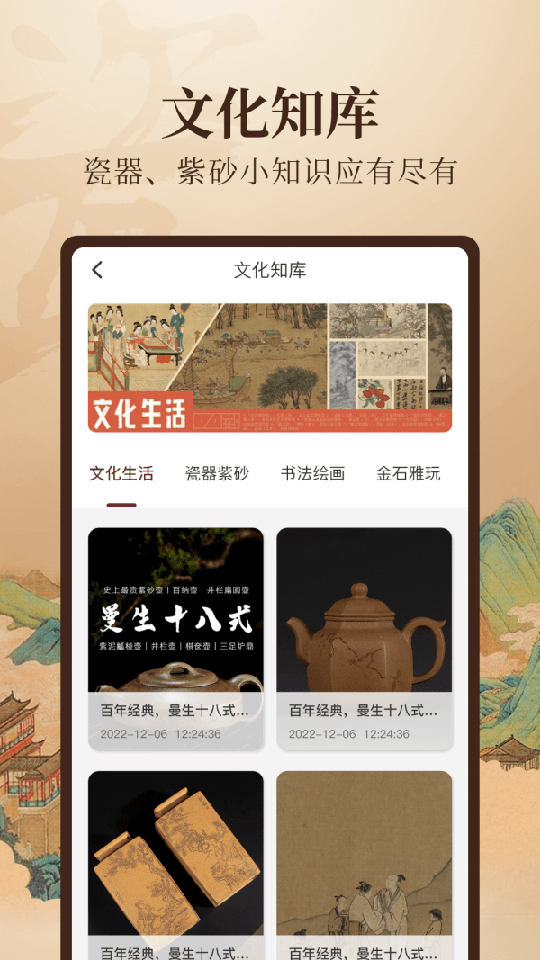 阁物2