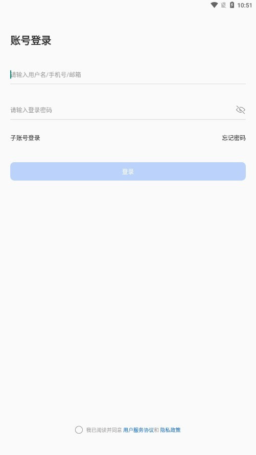 赞奇超级云盘3