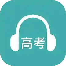 蘑耳听力学习全网通用版