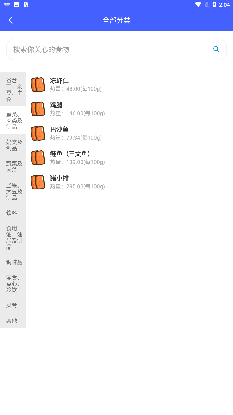 参差布奇2