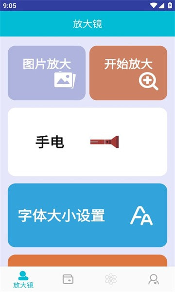 松露箱子2