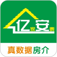 亿家安泰房源手机版下载