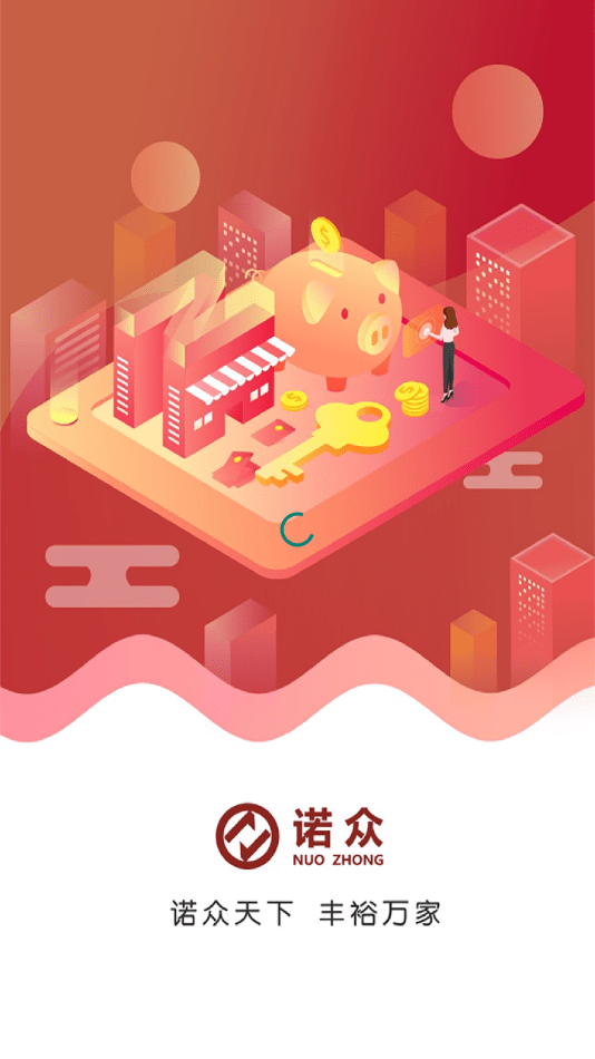 云诺端0