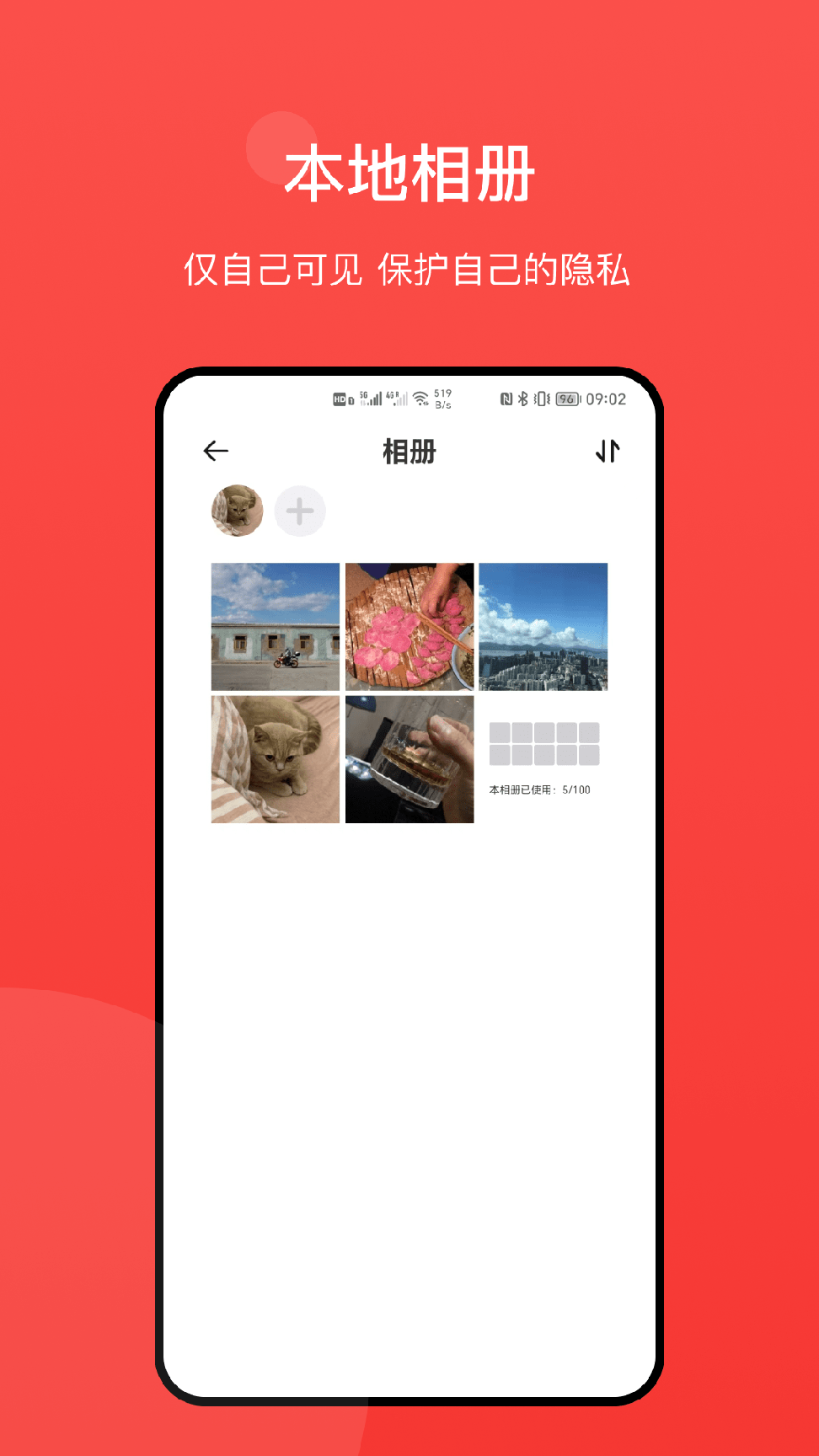 冠力相册3
