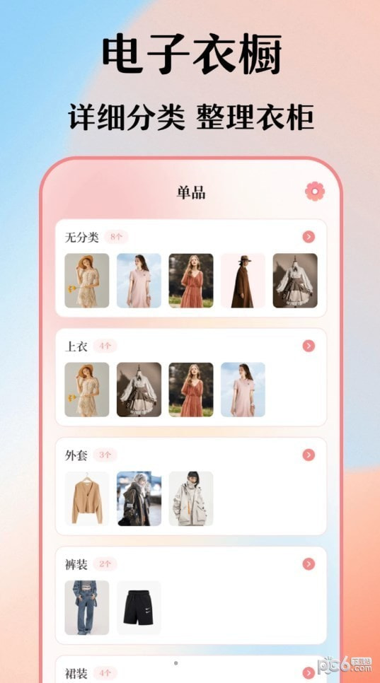 穿搭衣橱收纳箱0