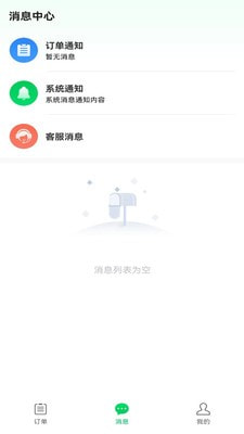 艺点技工端3
