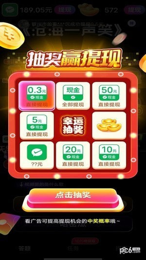 金曲我来猜0