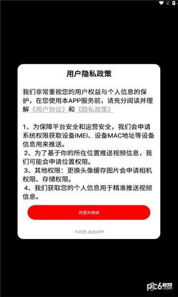 乡村逢集2