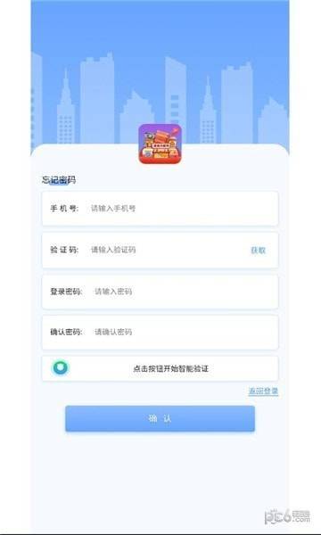 虚拟超市1