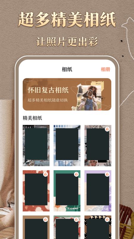 时光复古胶片相机3