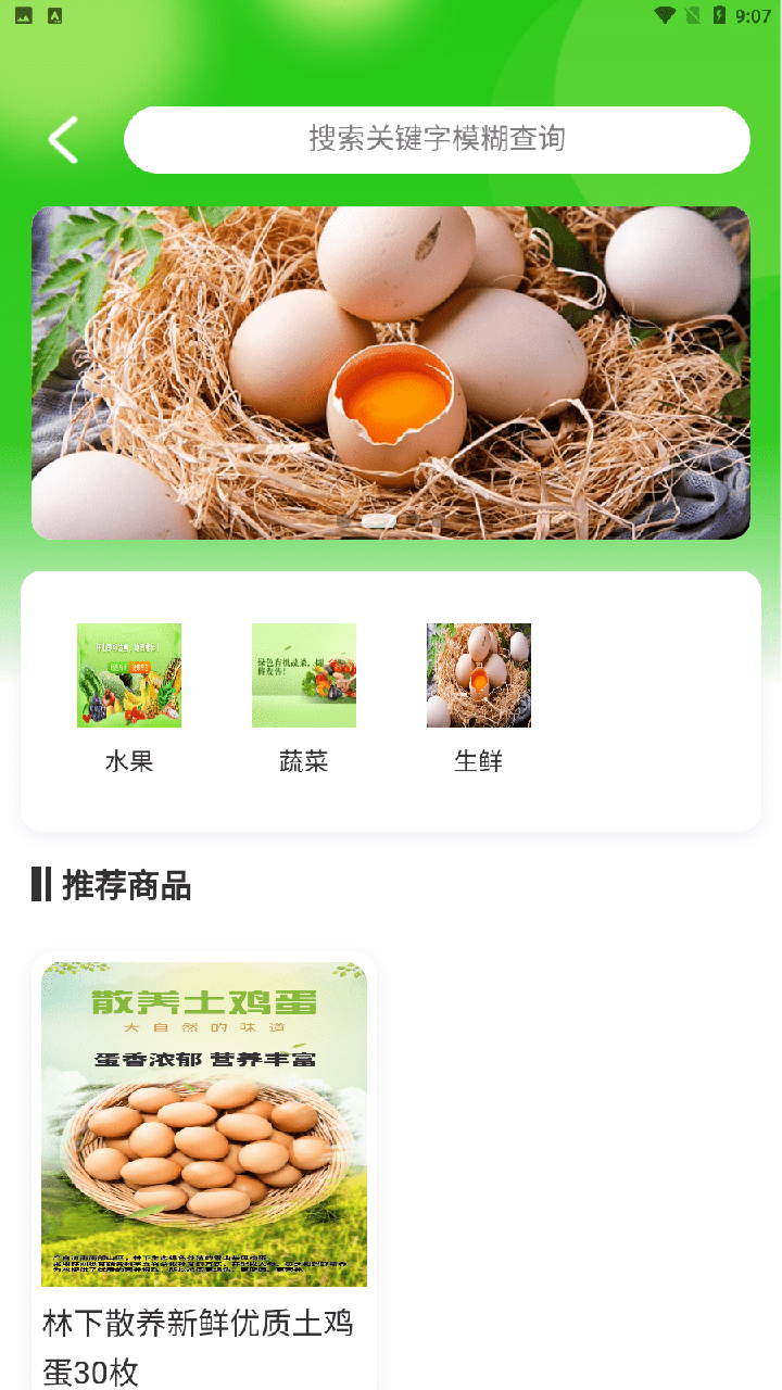 迈云优品1