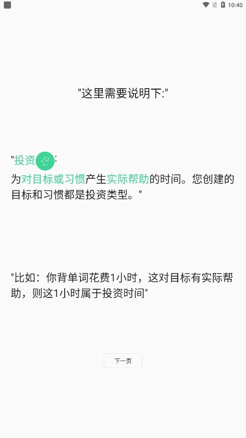 时间朋友4