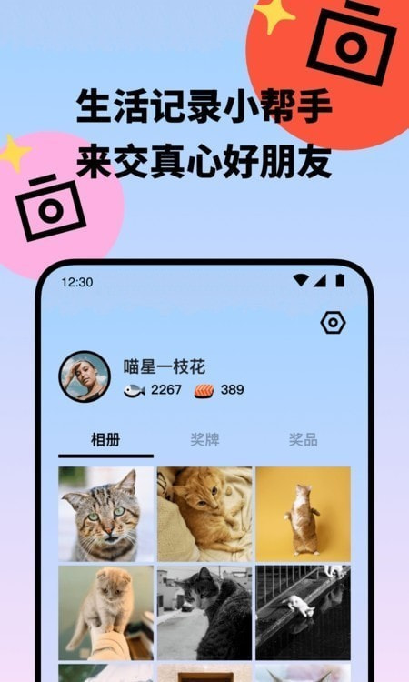 盟宠星球2