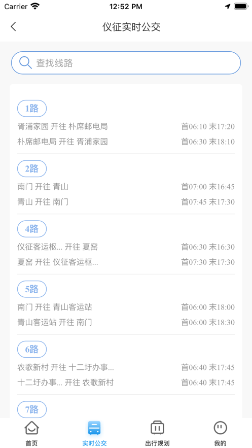 仪征公交1