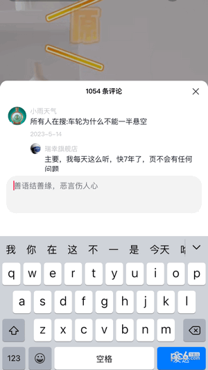 君品荟2