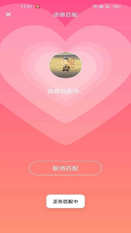 同城蜜伴3