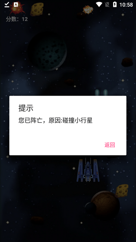天二工具箱2