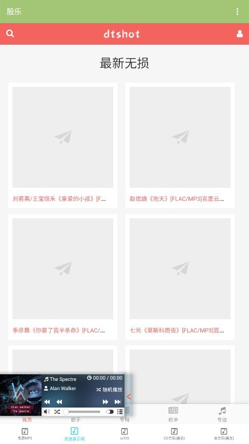 殷乐音乐1