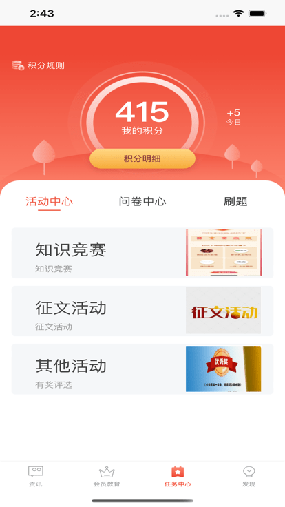 粤监理0