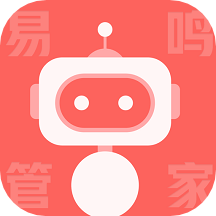 易鸣管家App下载