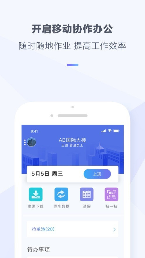 光云智管0