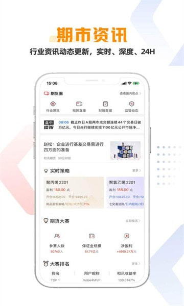 政智云财1