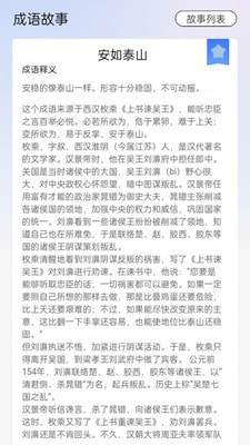 天生英才3