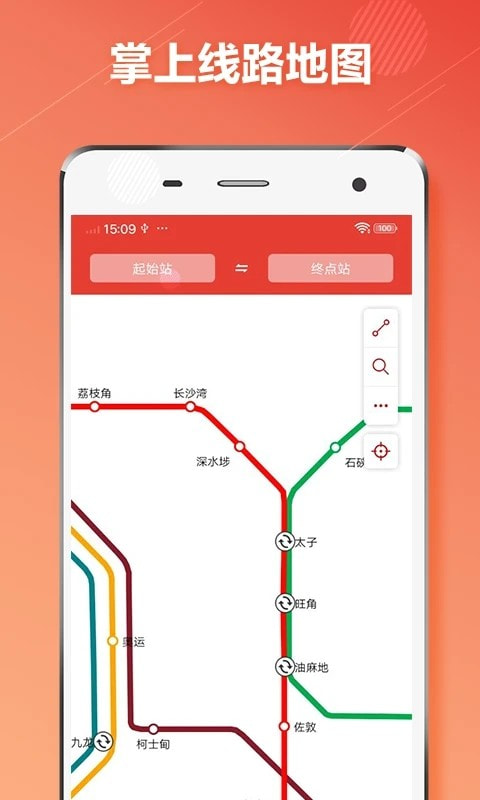 香港地铁3