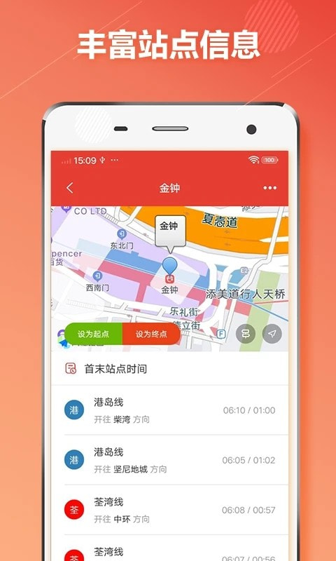 香港地铁0