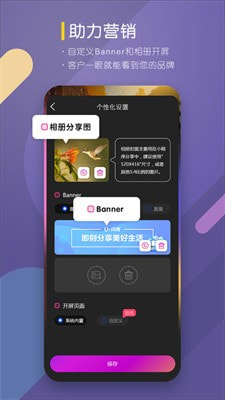 咔拍摄影1