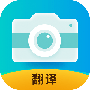 全能实时翻译安装下载免费正版