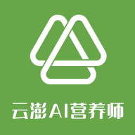 AI膳食营养师App下载