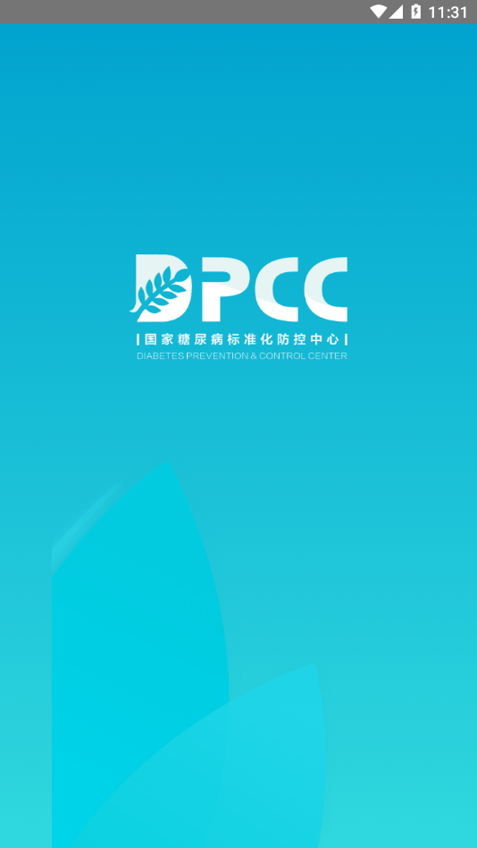 DPCC雅智1