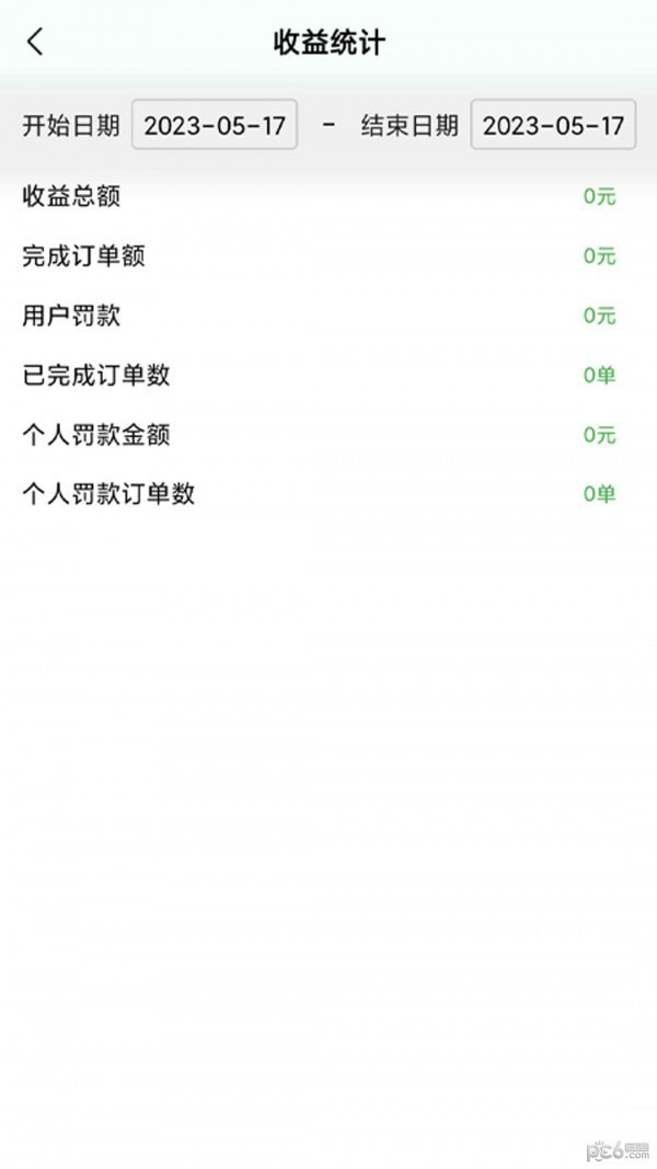 搭摩行1