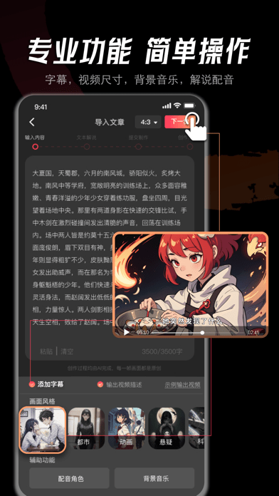 快推文1