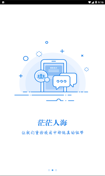 湘化e云2