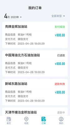 五洲运通3