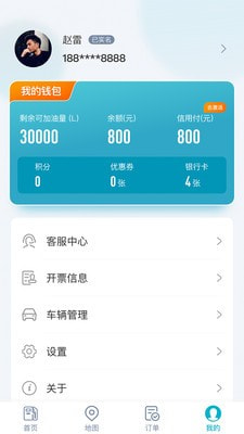 五洲运通0