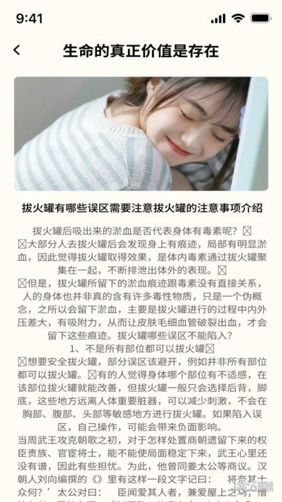 泡泡点刷0