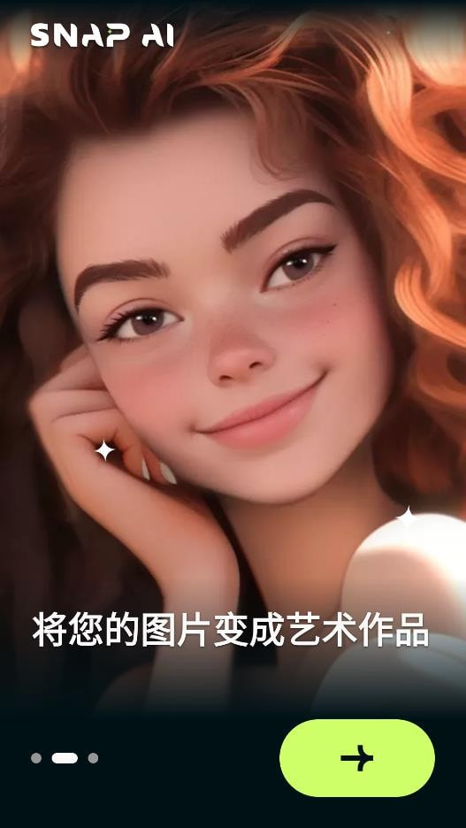SnapAI动漫相机0