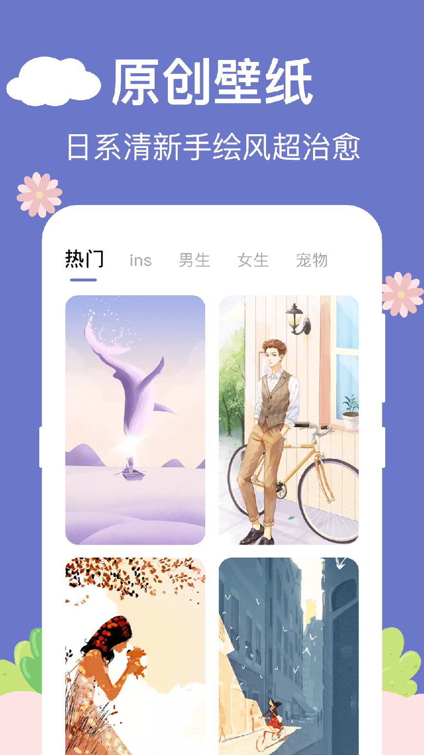 悬浮时钟助手0