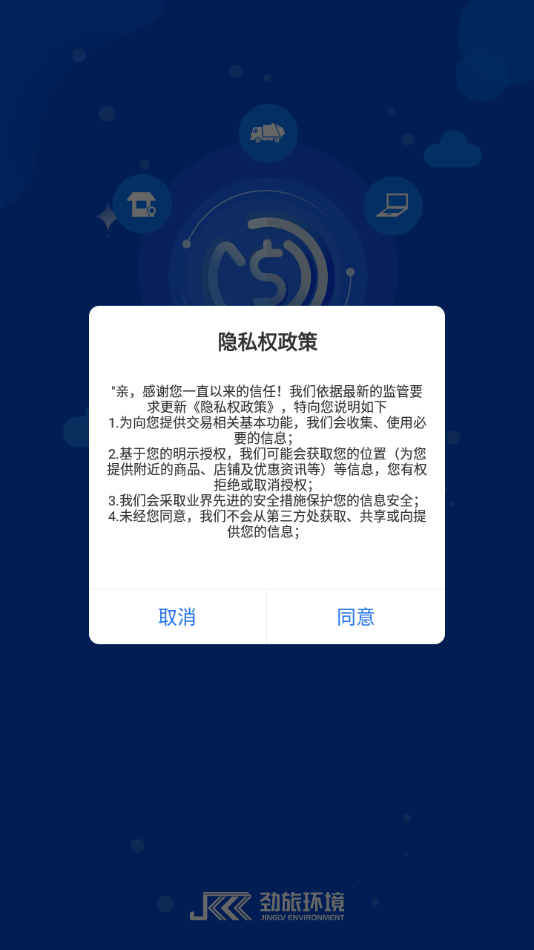 劲旅云0