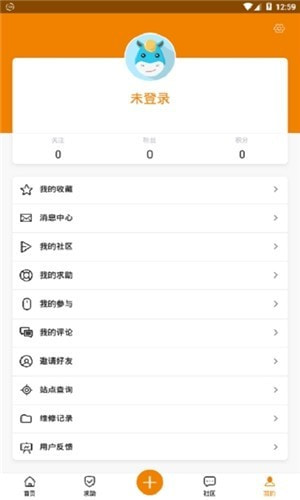 博通网约车2