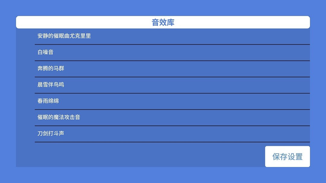 音了个音3