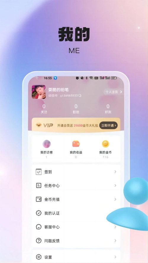 倾惜2