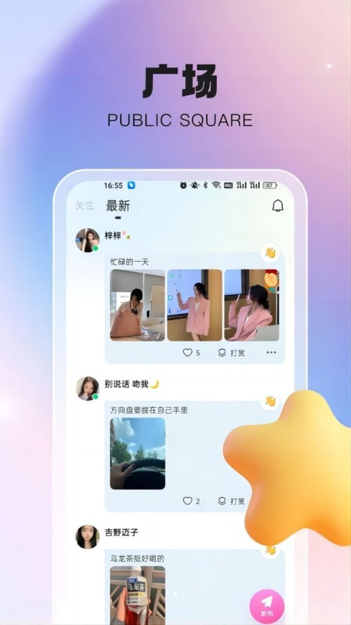 倾惜1