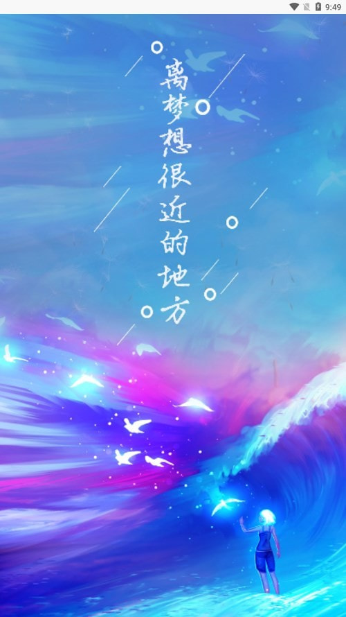 黄金音乐2