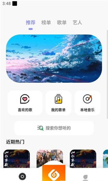 黄金音乐1