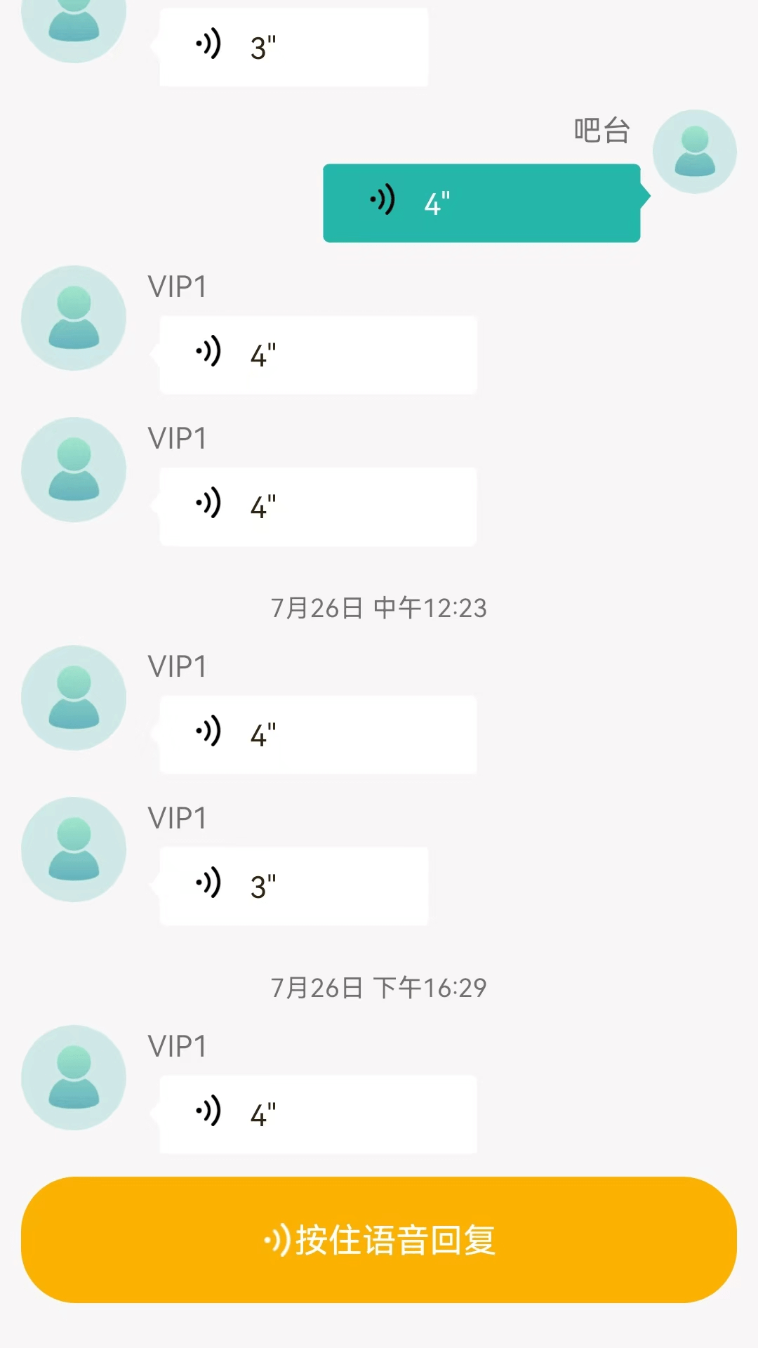 俱合物联网2
